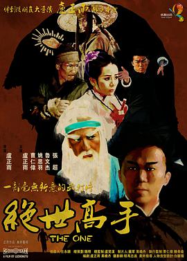 精品国产成人在线